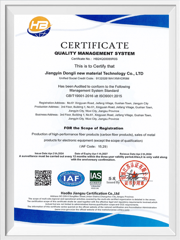 Sistema ng pamamahala ng kalidad Sistema ng pamamahala ng kalidad